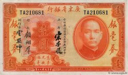 1 Dollar CHINA  1931 PS.2421d AU