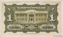 1 Dollar REPUBBLICA POPOLARE CINESE  1931 PS.2421d AU