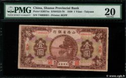 1 Yüan REPUBBLICA POPOLARE CINESE Taiyuan 1930 PS.2657m q.MB