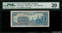1000 Yüan CHINA Shantung 1948 PS.3623A F