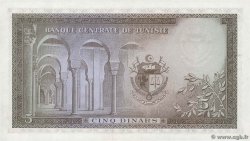 5 Dinars TUNISIA  1960 P.60 AU+