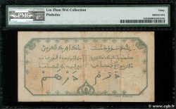 5 Francs GRAND-BASSAM FRENCH WEST AFRICA Grand-Bassam 1919 P.05Db MBC