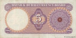 5 Riyals QATAR and DUBAI  1960 P.02a VF-