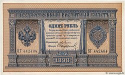 1 Rouble RUSSIA  1898 P.001a XF+