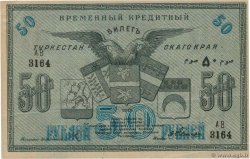 50 Roubles RUSSIE  1919 PS.1169 SUP