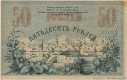50 Roubles RUSSIE  1919 PS.1169 SUP