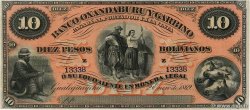  10 Pesos Bolivianos Non émis ARGENTINE  1869 PS.1784r