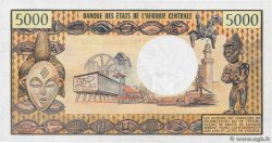 5000 Francs CAMERúN  1974 P.17c SC