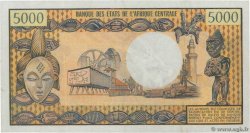 5000 Francs CENTRAL AFRICAN REPUBLIC  1971 P.03b VF+