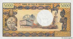 5000 Francs CONGO  1978 P.04c AU