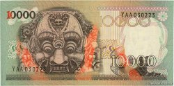 10000 Rupiah INDONESIEN  1975 P.115 fST