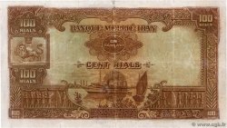 100 Rials IRAN  1937 P.036b VG