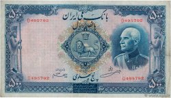 500 Rials IRAN  1938 P.037a q.BB