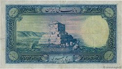500 Rials IRAN  1938 P.037a q.BB