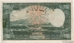 1000 Rials IRAN  1938 P.038Aa TB+