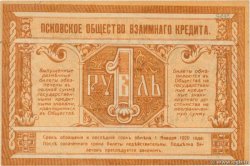 1 Rouble RUSSIE  1918 PS.0212 SPL