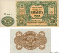 50 et 500 Roubles Lot RUSSIA  1919 PS.0438 et PS.0440b AU