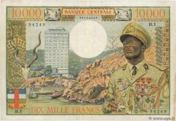 10000 Francs EQUATORIAL AFRICAN STATES (FRENCH)  1968 P.07 F