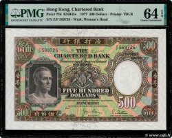 500 Dollars HONG KONG  1977 P.072d q.FDC