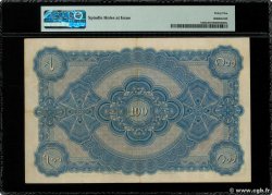 100 Rupees INDIA  1920 PS.266e VF+
