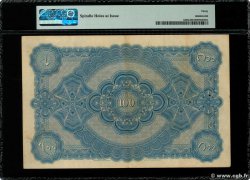 100 Rupees INDIA
  1920 PS.266e BB
