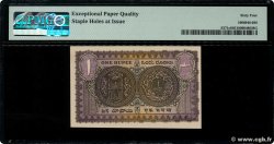 1 Rupee INDIA
  1941 PS.271c SC+
