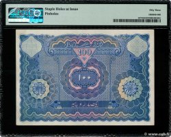 100 Rupees INDIA Hyberabad 1939 PS.275b XF+