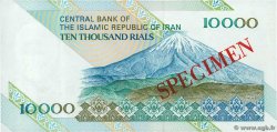 10000 Rials Spécimen IRAN  1992 P.146s ST