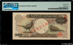 10000 Yen Spécimen JAPóN  1993 P.102bs FDC