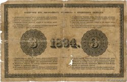 3 Roubles RUSIA  1884 P.A49 RC