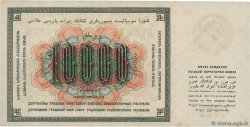 10000 Roubles RUSSIE  1923 P.181 pr.NEUF