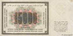 15000 Roubles RUSSIE  1923 P.182 SUP