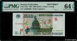 5000 Roubles Spécimen RUSSIA  1995 P.262s q.FDC