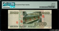 10000 Roubles Spécimen RUSSIE  1995 P.263s NEUF