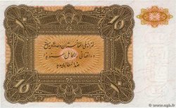 10 Afghanis Non émis AFGHANISTAN  1936 P.017 ST