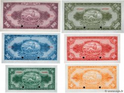 Lot de 6 billets Spécimen ETIOPIA  1945 P.12s au P.17s q.FDC