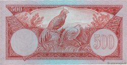 500 Rupiah INDONESIA  1959 P.070a AU