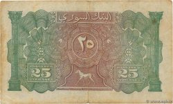 25 Piastres SYRIA Beyrouth 1919 P.002 F