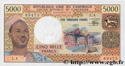 5000 Francs CAMEROON  1974 P.17c AU