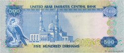 500 Dirhams EMIRATI ARABI UNITI  1983 P.11a q.FDC