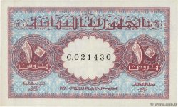 10 Piastres LEBANON  1948 P.041 XF+