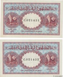 10 Piastres Consécutifs LIBANO  1948 P.041 EBC+