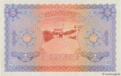 5 Rupees MALDIVAS  1947 P.04a FDC