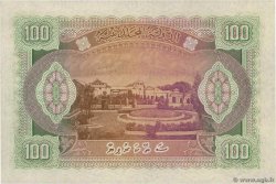 100 Rupees MALDIVE ISLANDS  1960 P.07b AU+