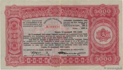 5000 Leva Non émis BULGARIA  1942 P.067C MBC+