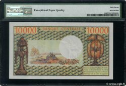 10000 Francs CAMERúN  1972 P.14 FDC