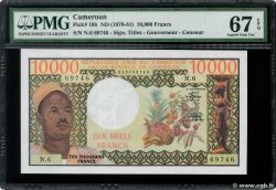 10000 Francs CAMEROUN  1978 P.18b