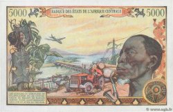 5000 Francs REPúBLICA CENTROAFRICANA  1980 P.11 SC
