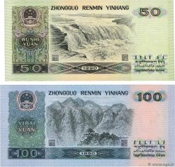 50 et 100 Yuan Lot CHINE  1990 P.0888b et p0889b pr.NEUF