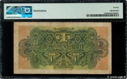 1 Pound EGIPTO  1918 P.012a BC